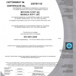 Сертификати и внедрени стандарти
